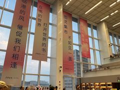 -朵云书院(滴水湖店)