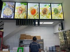 -艾米私房馄饨