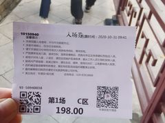 -《12·12》西安事变大型实景演出