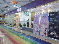 -万达广场(松江店)