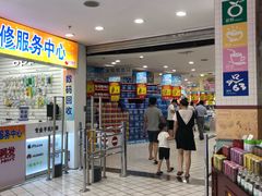 -大润发(八仙城店)