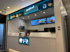 -李先生牛肉面大王(上海站南广场店)