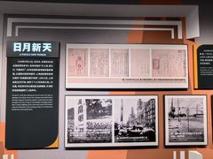 -上海市外滩历史纪念馆