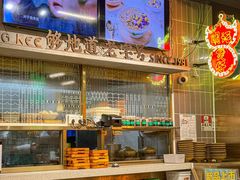 -西关明记肠粉(荔枝湾店)