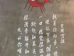 -指爱龙虾(金杨路总店)