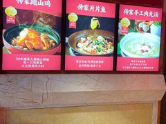 -巢爷老味(东方红店)