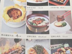 -玉玲珑·里舍(万象城店)