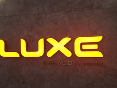 -百美汇影城(LUXE嘉里中心店)