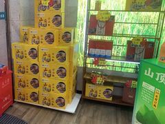 -山顶沙河粉-粤菜馆(凯旋店)