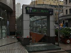 -上海置地广场(南京东路店)