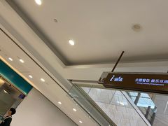 -光启城时尚购物中心