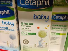 -屈臣氏(落馬洲港鐵站2店)