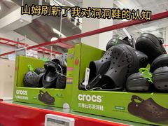 -山姆会员商店(上海浦东店)