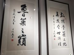 -崔义清鲁菜馆(大明湖店)