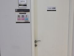 -牙博士口腔品牌连锁(昆山城区店)