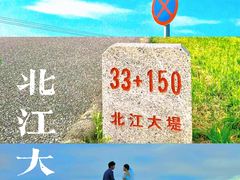-三水森林公园