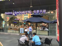 -巴黎贝甜(大宁国际商业广场店)