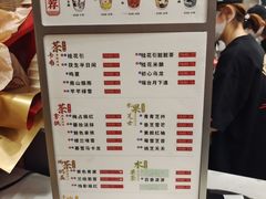-茶话弄(北京密云万象汇店)