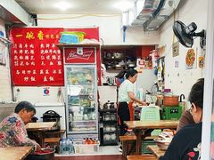 -一碗香(南坪新街店)