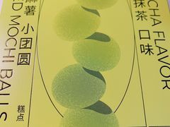 -好利来(内双楠店)