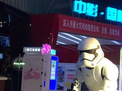 -永旺梦乐城国际商城(北清路店)