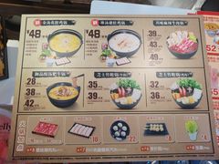 -吉野家(凯旋购物广场店)