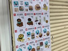-珍妮曲奇聪明小熊(尖沙咀店)