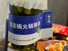 -楠火锅(西单店)