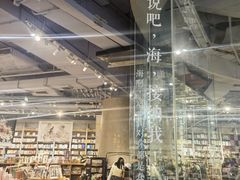 -方所(华润万象城店)