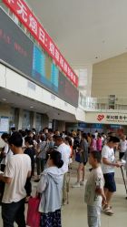 -上海市浦东新区人民医院儿科