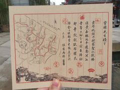 -洪江古商城