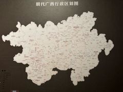 -广西壮族自治区博物馆