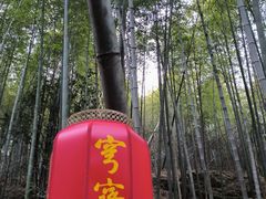 -穹窿山景区