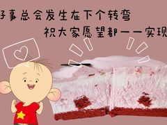 -第戎蛋糕(恒隆广场店)