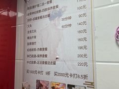 -沈师傅盲人按摩工作室(密三小区店)