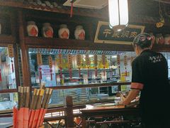 -寻宝记绍兴菜(鲁迅路店)
