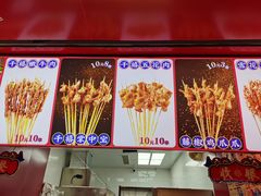 -千禧炸串(明瓦廊店)