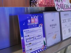 -茉莉奶白(广州动漫星城店)