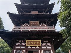 -寒山寺