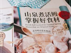 -莆田餐厅PUTIEN(西安万象天地店)