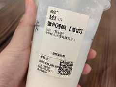 -卡旺卡(黄山银街店)