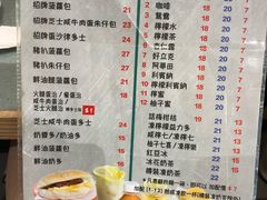 菜单-华嫂冰室(尖沙咀店)