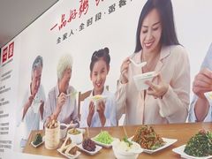 -嘉和一品(新辰天地大兴南区店)