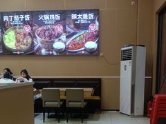 -敏丁拌饭(中街总店)