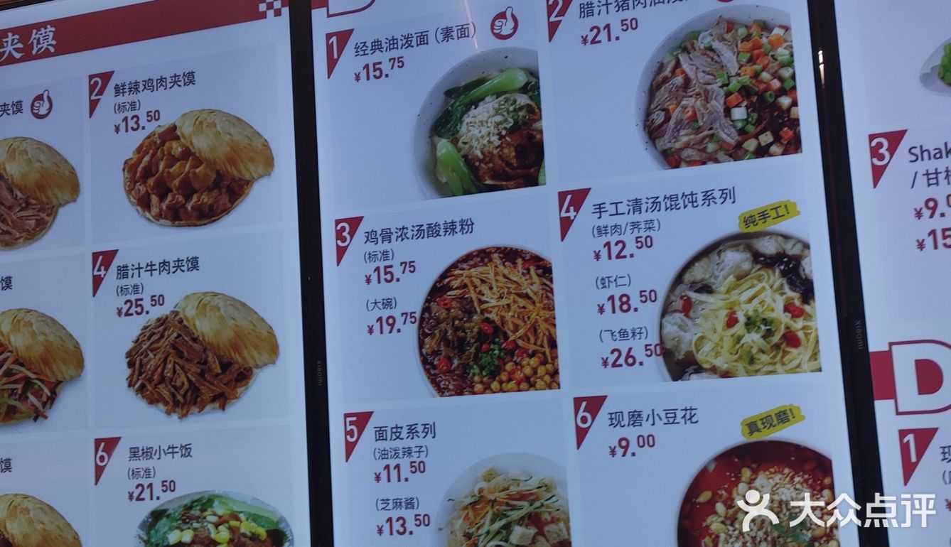 0元玩转这座城西少爷的店在机场宿舍区的国泰广场一层