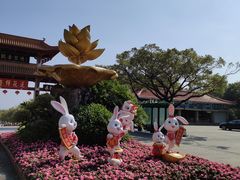-广州莲花山旅游区