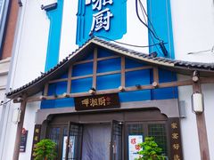 -呷湘厨·鱼汤捞饭·剁椒鱼头·辣椒炒肉(国家会展中心店)
