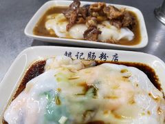 -银记肠粉店(北京路店)