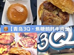-龙湖杭州滨江天街