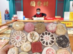 -稻香村(文殊院旗舰店)